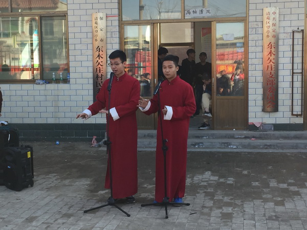 河北软件职业技术学院“美丽乡村行”大学生宣讲团送文化下乡志愿者服务活动